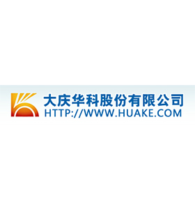 大庆华科股份有限公司