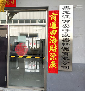 企业环境
